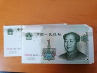 中國1999年人民幣 1元連號100張