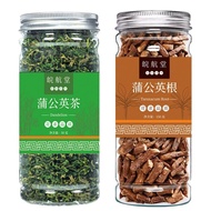 Changbai Mountain Dandelion Root Tea Stir-Fried Dandelion Root Tea Dandelion Tea Dandelion Root Heal