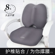 Seat Memory Foam Back Cushion Waist Support Office Seat Back Cushion Lumbar Pillow Cushion Lumbar Cu