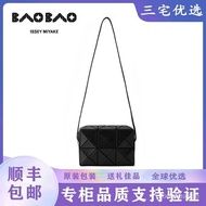 AT/🧃Issey Miyake Bag Cupid Small Square Box Camera Bag2*3Women's Bag Shoulder Crossbody Geometric Diamond Pattern Bag GJ