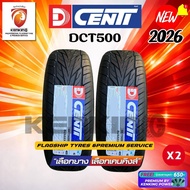 DCENTI 255/50 R18 255/55 R18 265/60 R18 265/50 R20 รุ่น DCT500 ยางใหม่ปี 2025-2026✨ ( 2 เส้น) FREE!!