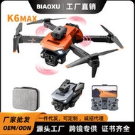 K6MAX跨境新品 無刷無人機 光流高清航拍四軸飛行器 玩具遙控飛機