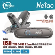 US9 512GB 高速 (R1000/W950MB/s) 雙介面 OTG 隨身碟 - Netac 行貨 5 年保 ( 512GB / 1TB )🔥實體門市自取/順豐即日發🔥