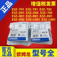 Brand New E3Z-G61E3Z-G62E3Z-T61 E3Z-T81A E3Z-T61A E3Z-T81 Photoelectric Switch