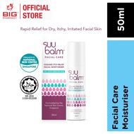 Suu Balm Cooling Itch Relief Facial Moisturiser 50ml