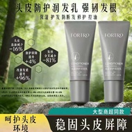 Teacher Hyde Recommends Fortro Fortro Strong Scalp Protection Conditioner Salon Salon Same Style 100