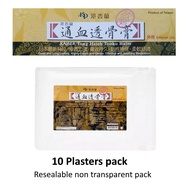 KAISER Tung Hsieh Touku Balm 10 Plasters Zip Pack / Relieve joint and body pain / TCM plaster / Long