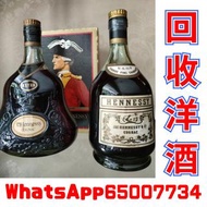 【九龍地鋪收酒公司】 收購洋酒 軒尼詩XO Hennessy XO VSOP 收酒 舊酒