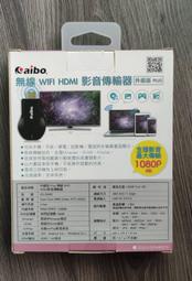 aibo 無線WIFI  升級版PLUS HDMI 影音傳輸器 (支援iOS/安卓/Windows)[OO-50M3]