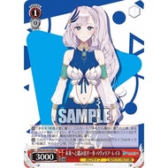<YUGUCO> HOL/W104-088 Weiss Schwarz ws HOLOLIVE HOLO LIVE VOL 2 CH RED U