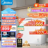 美的（Midea）203升 低霜家商两用大冷柜 冷藏冷冻保鲜冰柜 一级能效卧式小型单开门冰箱雪柜 BD/BC-203KMD(E)