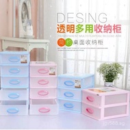 Plastic Drawer-style Solid Color Storage Box CD Cd Z Organizer Cabinet Xinling Small Three-Layer Des