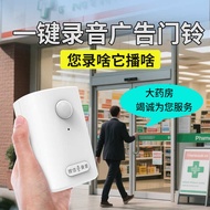 Pharmacy Welcome Sensor Can Record Enter the Store Doorbell