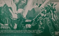 RG Unicorn Gundam 02 Banshee Norn final battle ver.