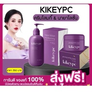 KIKEY PC GINSENG white CREAM