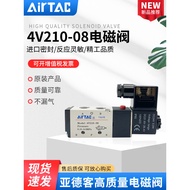 B. b.Best-Selling Yadeke Solenoid Valve 4V210-08 Two-Bit Five-Breath Pneumatic Reversing Valve 4V110