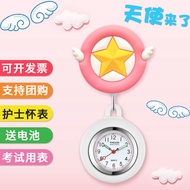 Telescopic nurse watch hanging watch cute chest watch doctor pocket watch pocket watch exam electronic watch