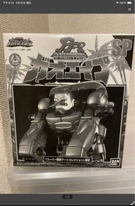 日版 百獸戰隊 黑猩猩 誌上限定 SP 特別版  