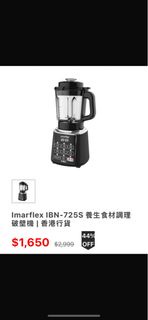 食物調理破壁機