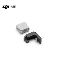 DJI RS Smart Tracking Module RS5/RS4 pro/RS 4 mini Smart Tracking Module Adapter Bracket