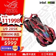 TCOMAS MOD Concept Supercar ASUS RTX 5090 D ROG Astral GPU Custom Gaming PC Custom Hardline Water Co