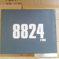 Daban 8824 Red Snake