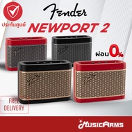 [พร้อมส่งทุกสี] Fender Newport 2 ลำโพงบลูทูธ Fender Audio Newport 2 Bluetooth Speaker ลำโพง Music Ar