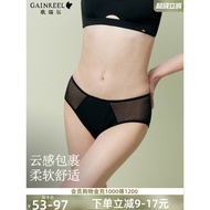 Greer Mesh Breathable Pure Cotton Comfortable Sexy Brief Shorts