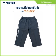 VICTOR Badminton Sports Shorts Model R-59203