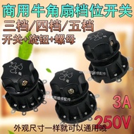 Electric Fan Accessories Switch Commercial Floor-standing Fan Horn Fan Five-speed Switch Fan Speed R