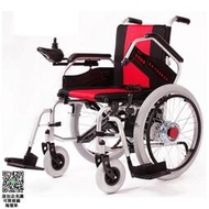可上飛機 兩用吉芮電動椅子車301可折疊老年人代步車殘疾人四輪電動車