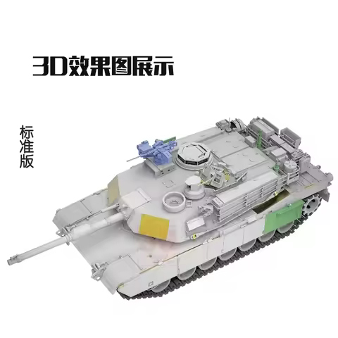 Ryefield RM-5104 M1A2 SEP V3 abrams Main Battle 1/35 assembly Tank diy toys Model Kit