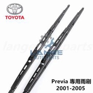 TOYOTA estima Previa 2001-2005 專用 雨刷 28"+18" 後雨刷 16"