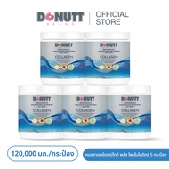 Donutt Brand ผิวเนียนใส เสริมคอลลาเจน คอลลาเจน คอลลาเจนไดเปปไทด์ พลัสโพรไบโอติกส์ ตราโดนัทท์