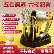 Egg Beater Electric Household High-Power Hand-Hand-Hand-Hand-Hand-Hand Beater Table Cream Baking Ble