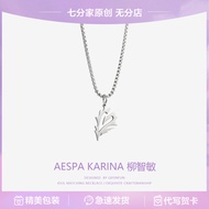 Dây Chuyền Hip Hop Mỹ Cao Cấp Dây Chuyền Áo Len Dây Chuyền Sinh Nhật Phụ Kiện Aespa Jiyeon Đồ Chơi G