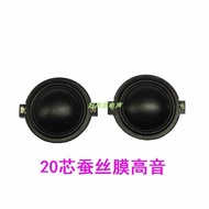 30MM Silk Film Tweeter 3cm 4 Euro 6 Euro 8 Euro 10w Watt Speaker Audio Small Tweeter Head Base Germa