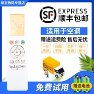 Junjing Suitable for Hualing Zhilianmei's Air Conditioning Remote Control Universal Model RN10L2 (B2