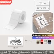【โปร 2ม้วน】Niimbot สติกเกอร์ฉลาก B1/B21pro/B21/B3S กันน้ําน้ํามัน เครื่องพิมพ์ไร้หมึก ฉลากความร้อน