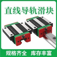 Taiwan Shangyin HIWIN Linear Guide Rail Slider EG15 EG20EG25 EG30 EGH20CA EGH Bearing 12.23