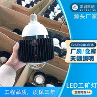Smart led Bulb Light 50W60W80W100W Human Body Sensor Bulb Underground Garage Lighting led Industrial