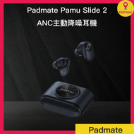 padmate - Padmate Pamu Slide 2 ANC主動降噪耳機 (黑色)