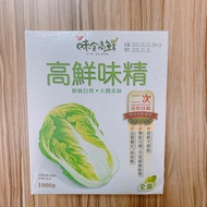 [Msg] High Uma Msg Chinese Cabbage 500g/1,000g