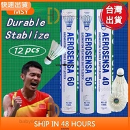 Shrimp Badminton as-50 International Competition Ball Goose Feather Shuttlecock aersensa 50 12pcs