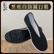 White Edge Round Mouth Shoes Practice Cloud Travel Shoes Square Shoes Cloud Hook Shoes Old Beijing C