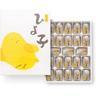 [Japan BOX] Fukuoka Hiyoko (Fukuoka Hiyoko) Famous Confectionery Hiyoko 23 pieces