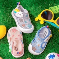 Cheerful Mario cloud pattern children's shoes