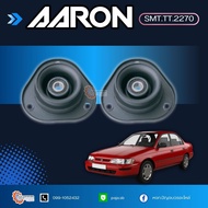 เบ้าโช๊คอัพหน้า TOYOTA AE101 AE110 AE112 ยี่ห้อ AARON ขายเป็นคู่