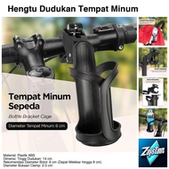 Hengtu Bicycle Drink Holder Trolley Bottle Bracket Cage - BBR14