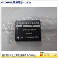 OLYMPUS 副廠電池 LI90B LI-90B 副電適用 TG6 TG5 TG-TRACKER GR3 GR III
